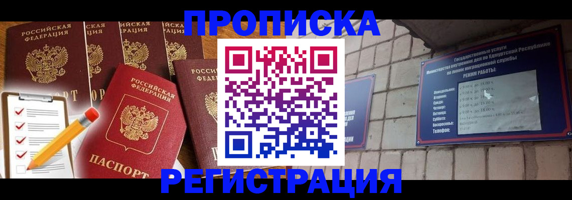 регистрация для дет. сада в Ликино-Дулёво